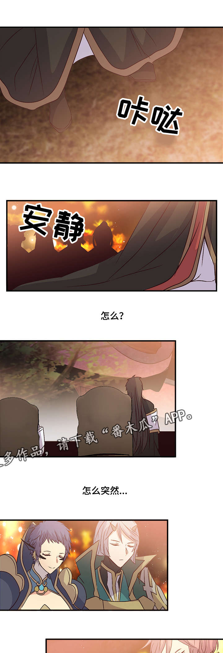 第86章：我的“兴趣”2