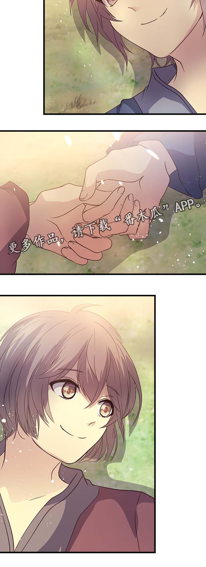 第111章：不相信4
