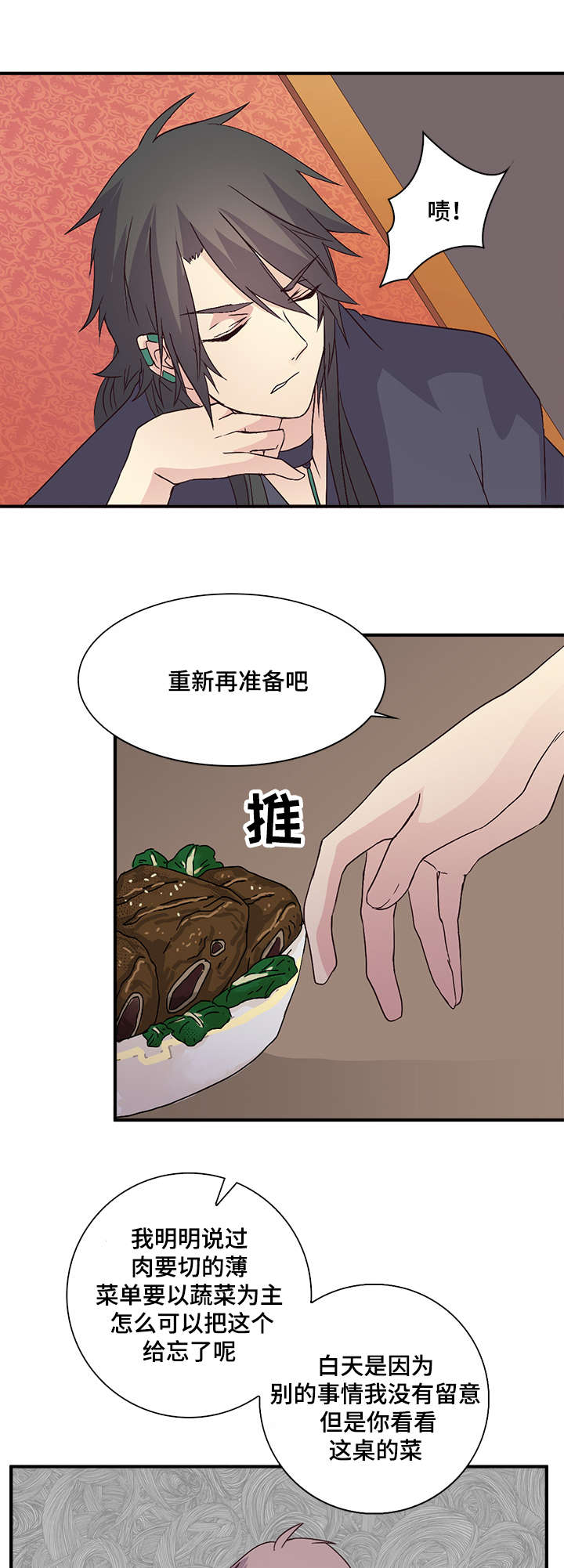 第58章：是我想多了1