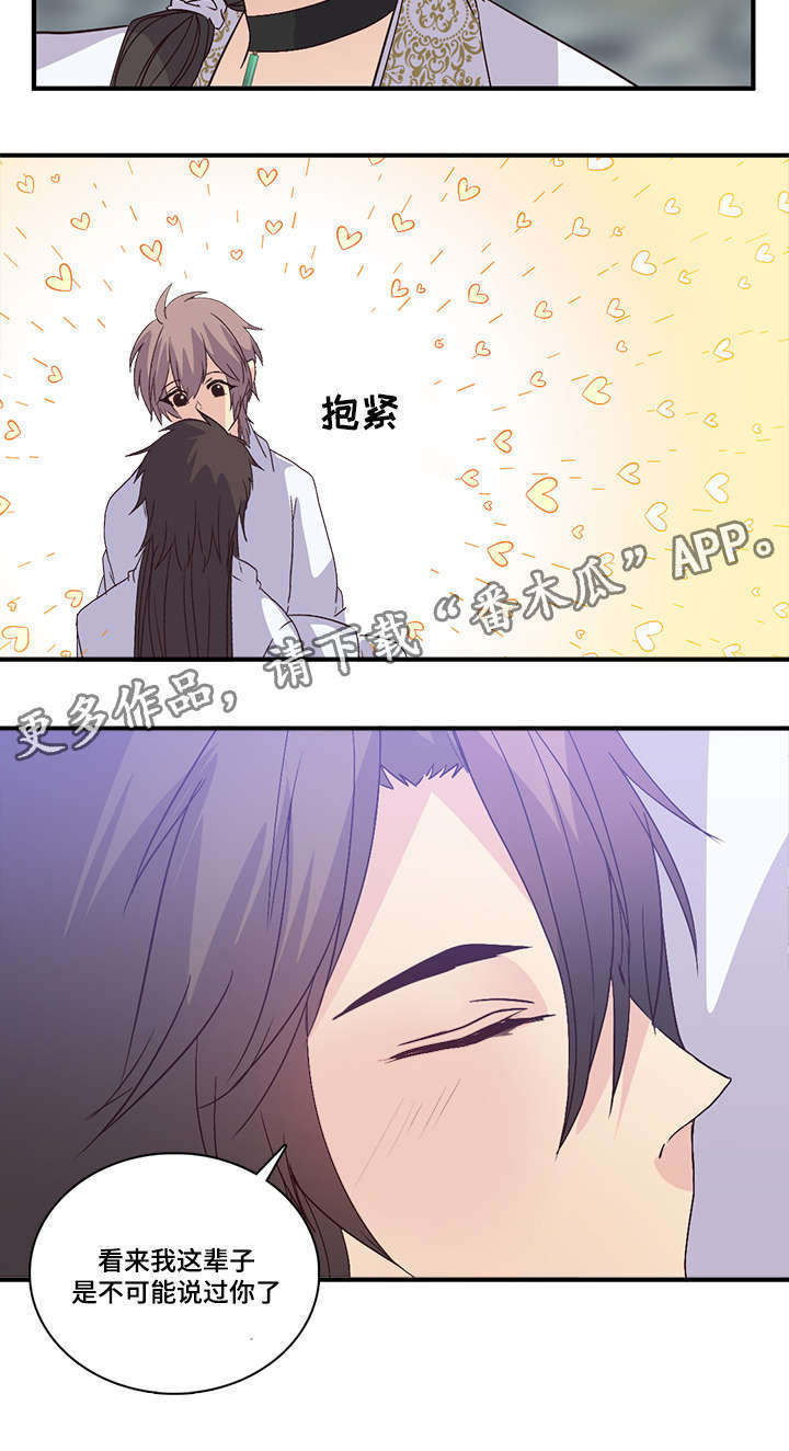 第93章：没有更好的解释2