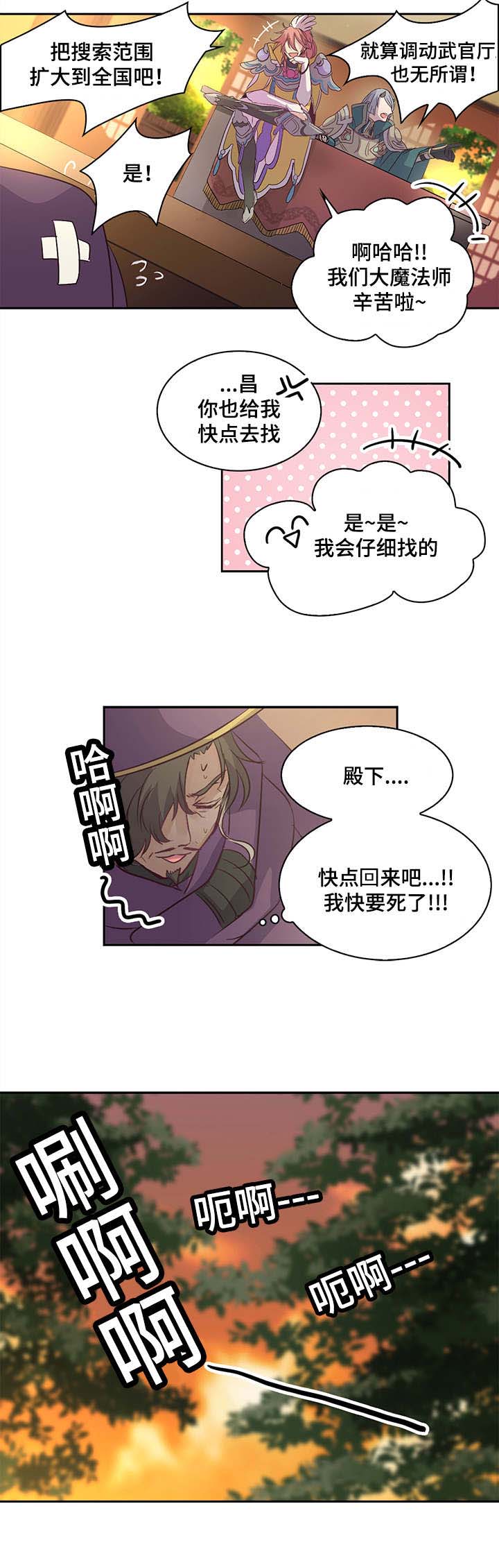 第6章：修炼10