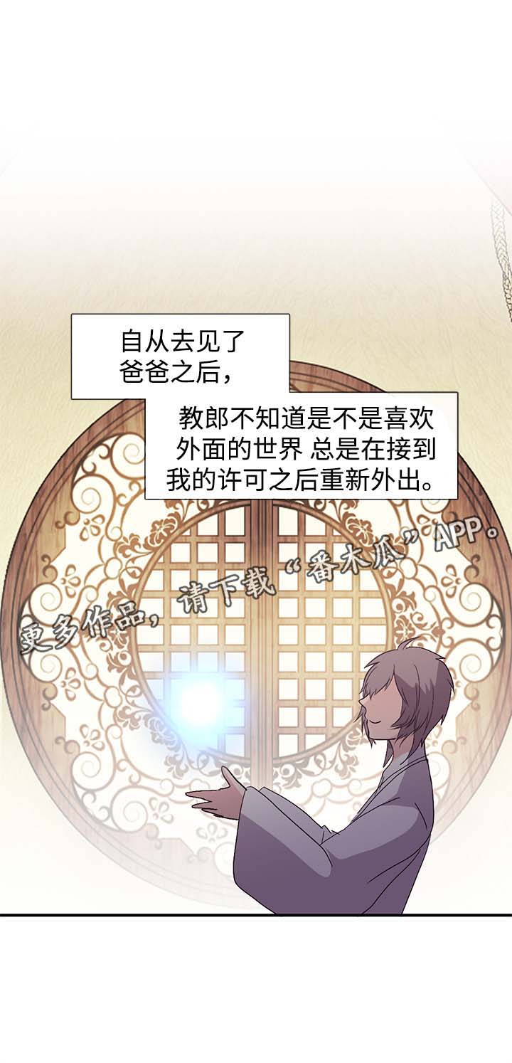 第96章：重新经历5