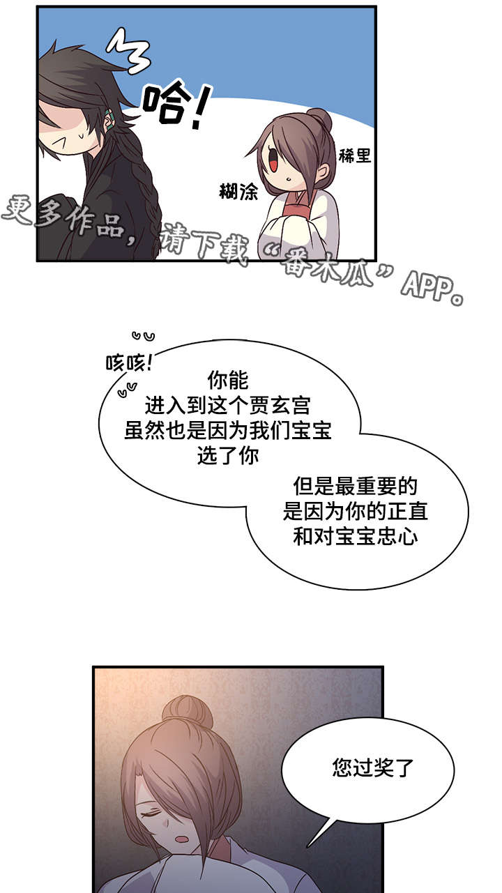 第83章：宴会开始了0