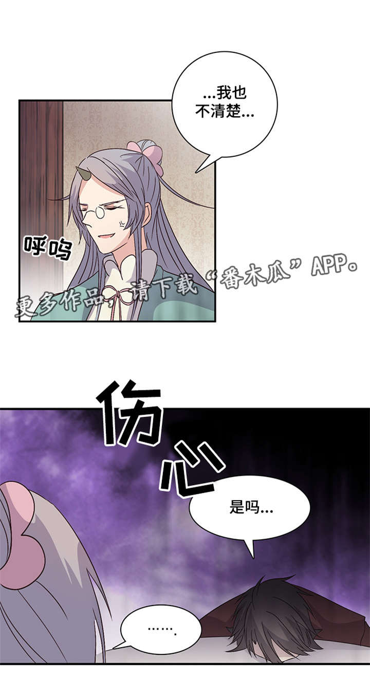 第79章：仅此而已1