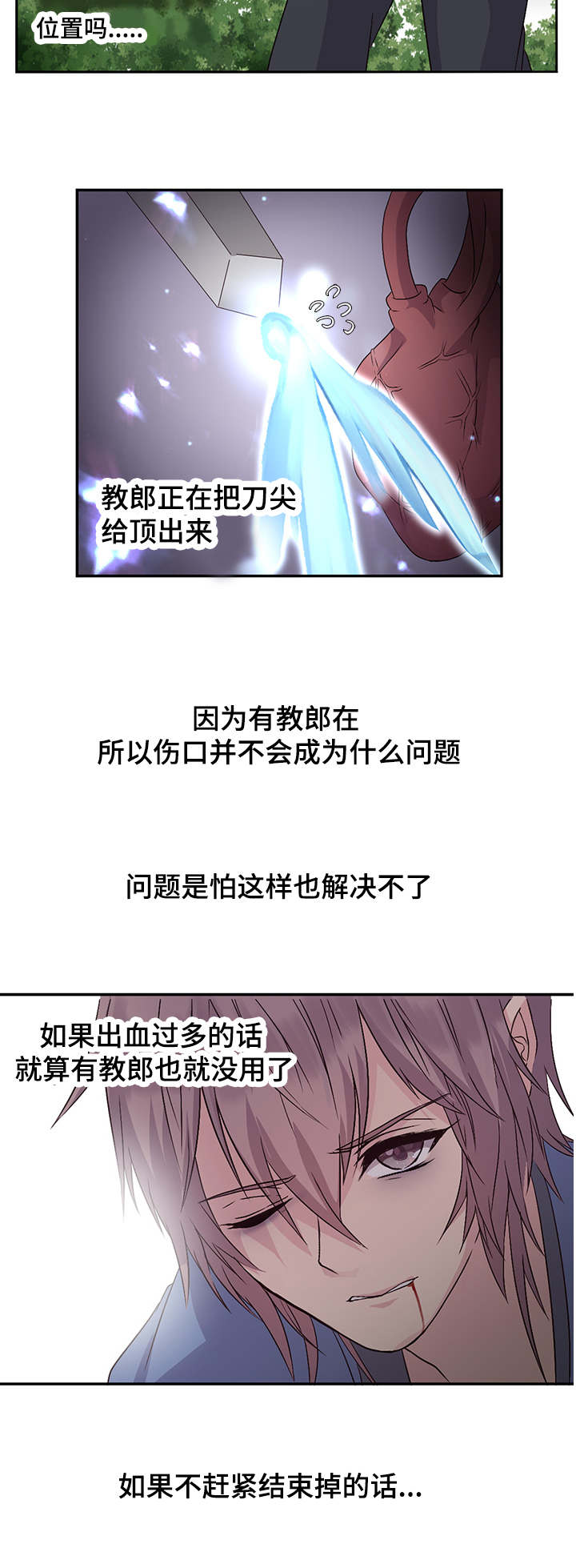 第25章：再来一次3