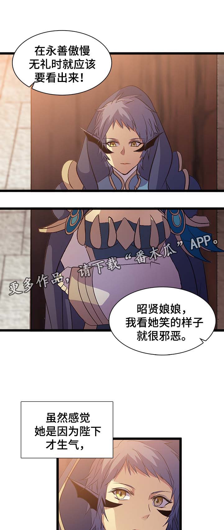 第136章：致命的关系7
