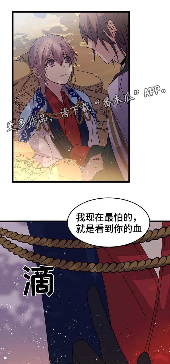 第128章：保护4
