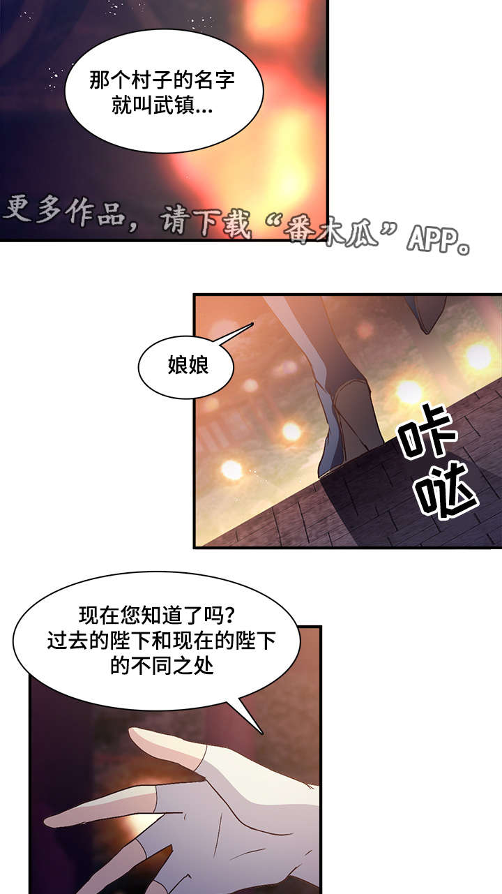 第84章：圣君11