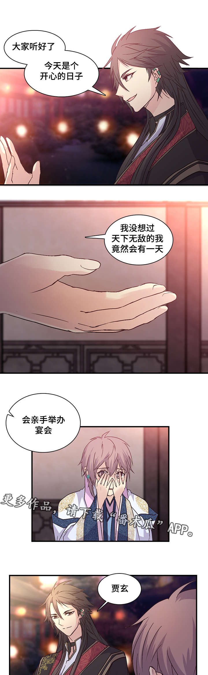第86章：我的“兴趣”5