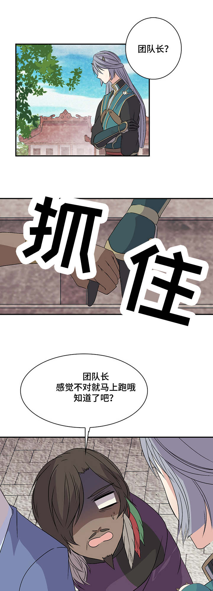 第33章：宫殿历史15