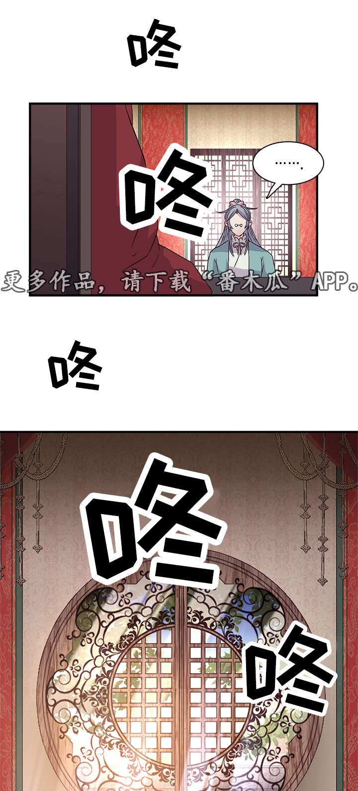 第68章：担忧5