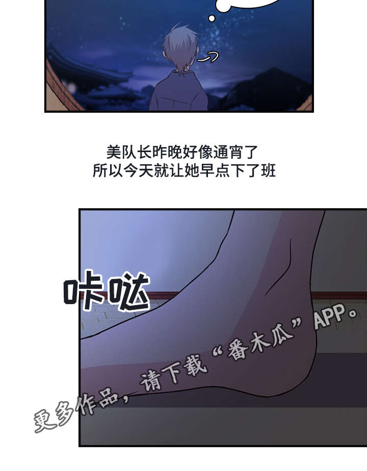 第77章：习惯11