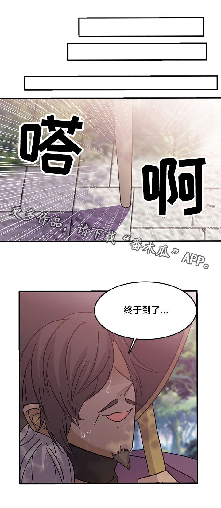第74章：去大学的“门”14