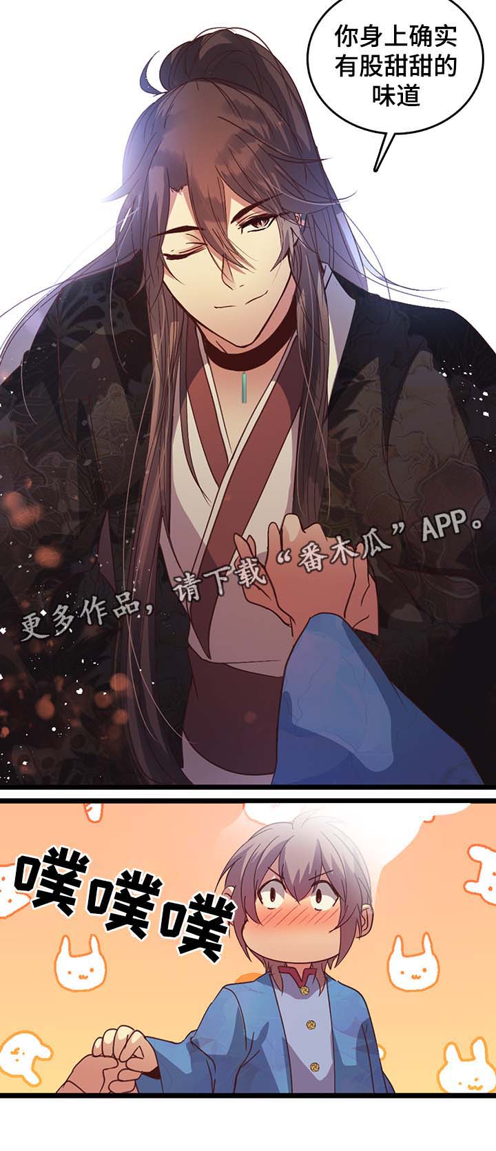 第120章：谢谢你8