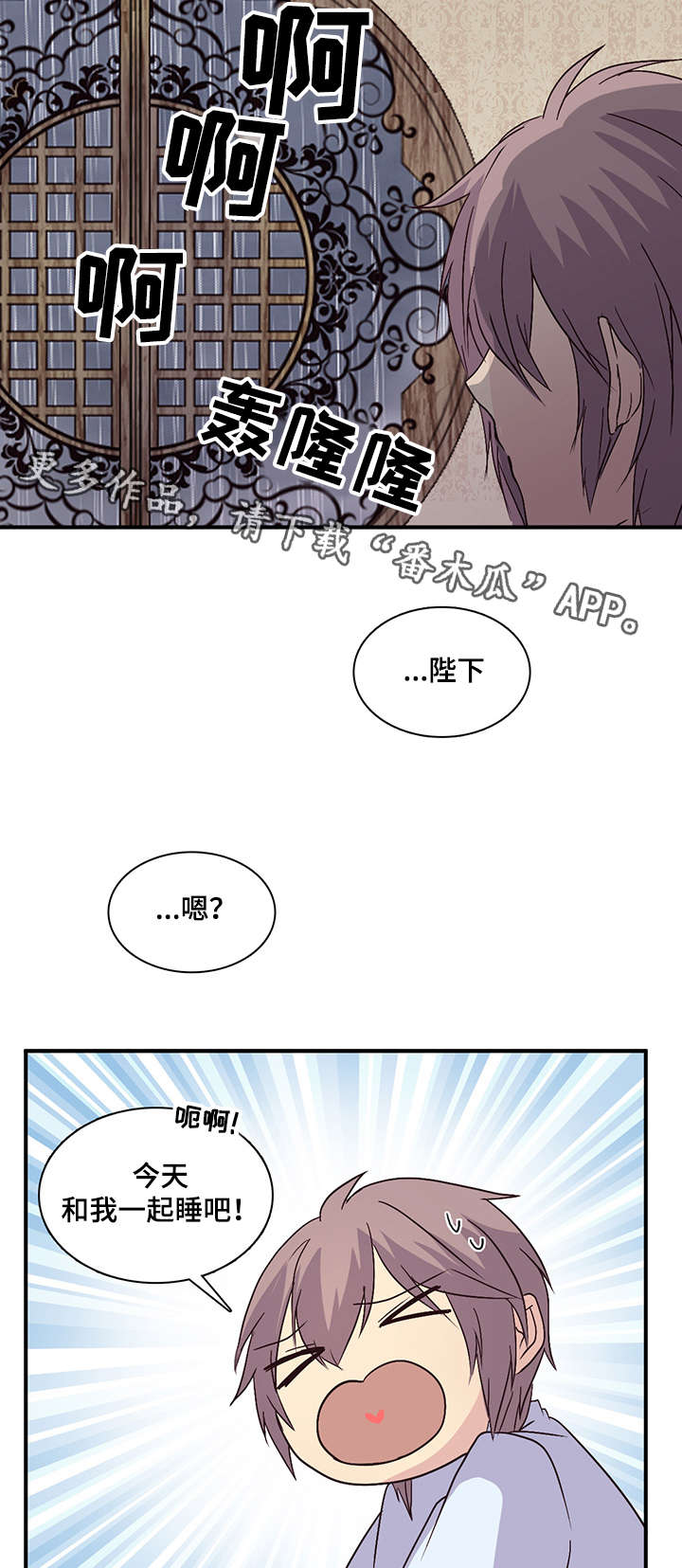 第82章：只信神灵1
