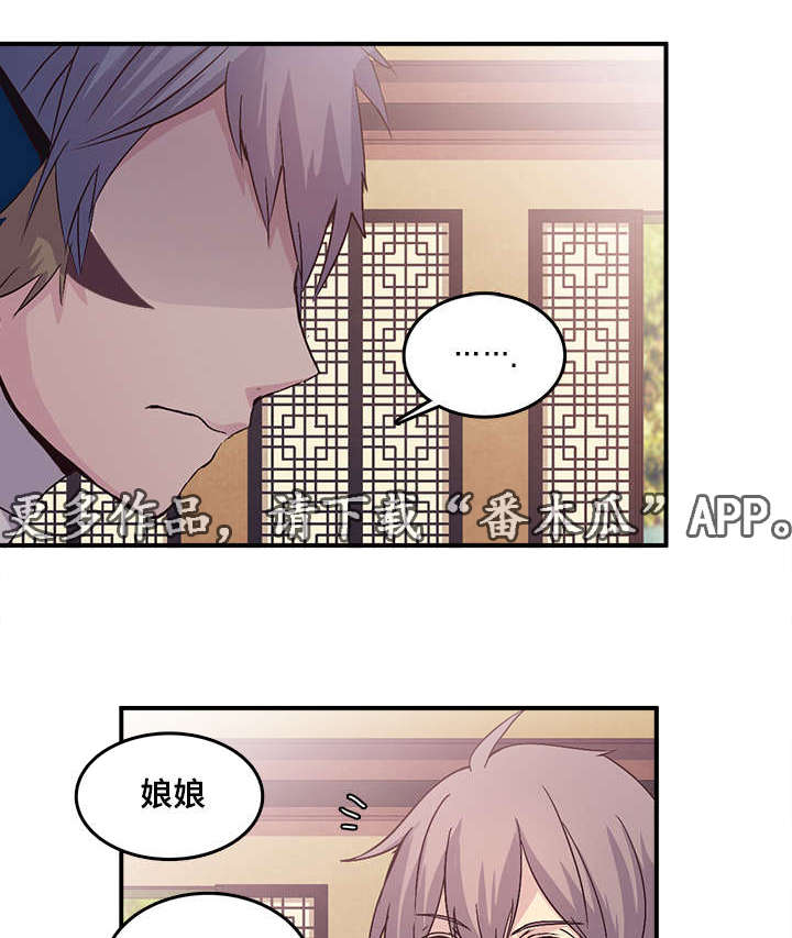 第71章：烙印11