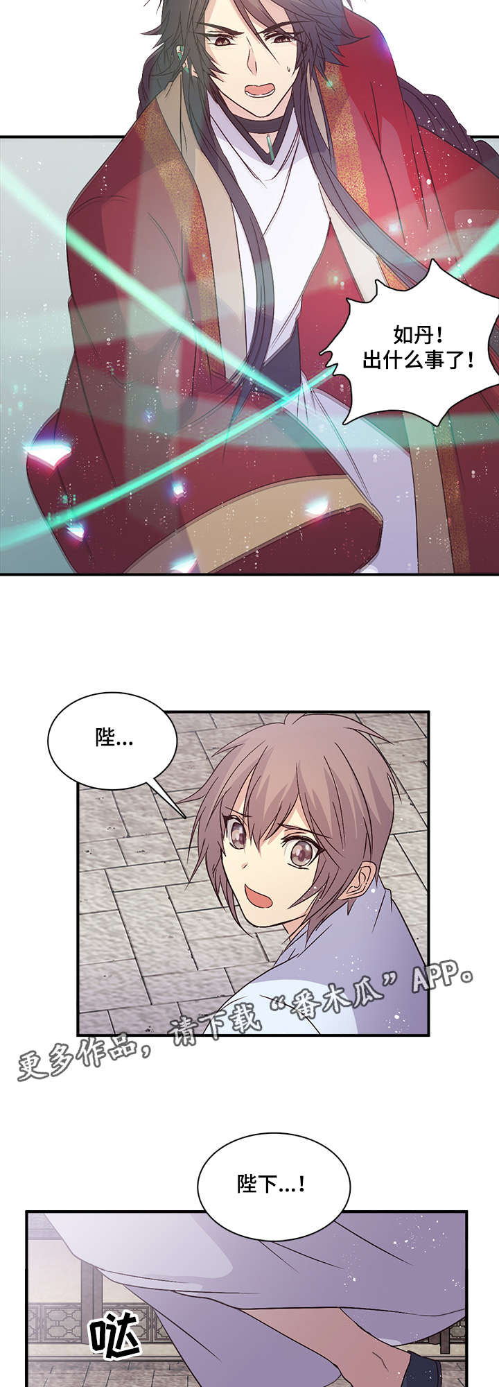 第81章：怕鬼啊3