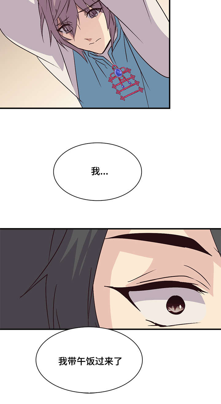 第56章：留在我身边10
