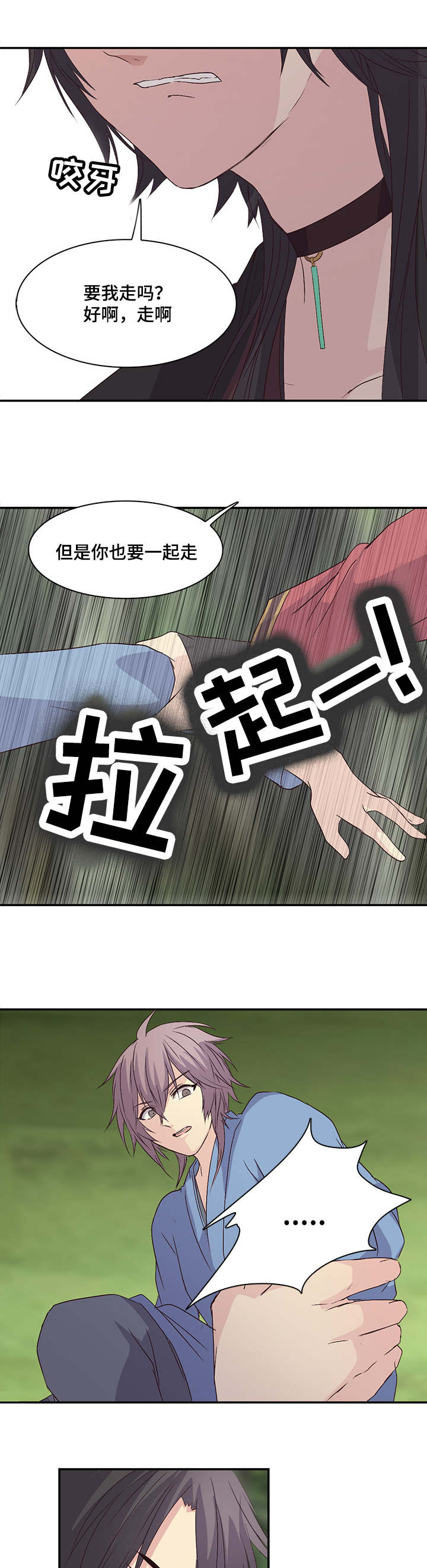 第23章：恐惧10