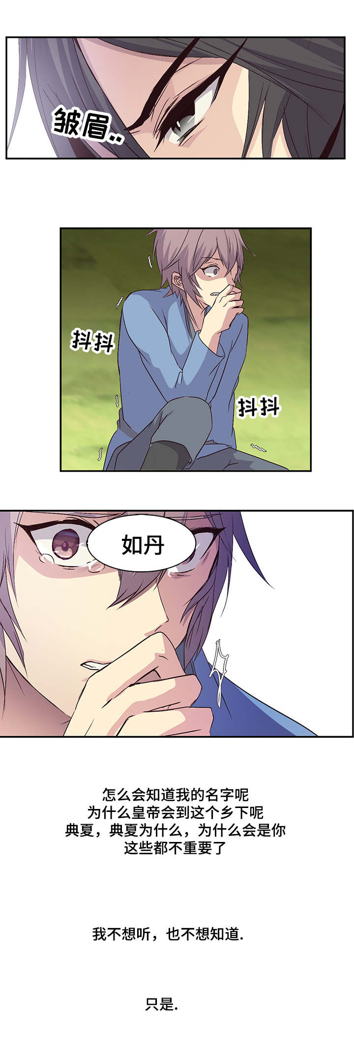 第22章：带你走6