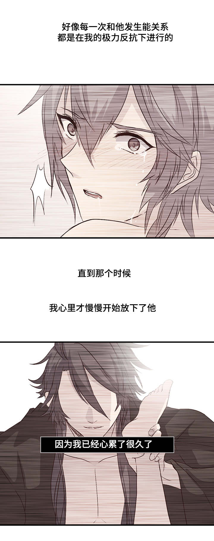 第38章：国教5