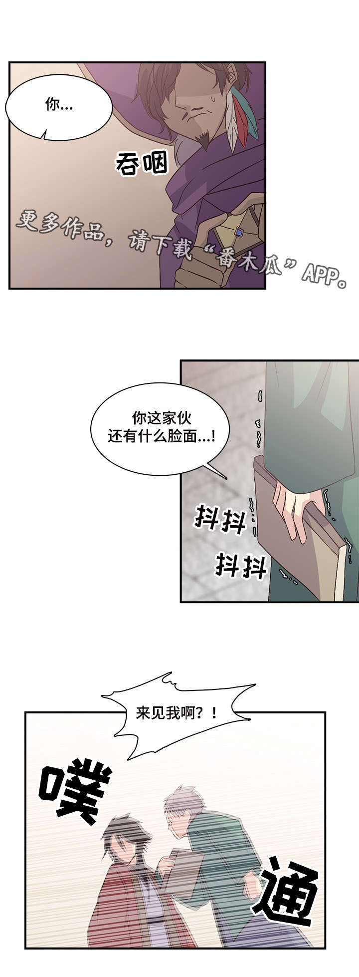 第76章：迷雾中的蓝天0