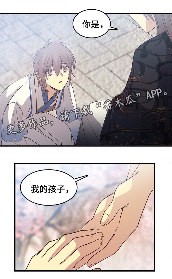 第109章：犯了大错5