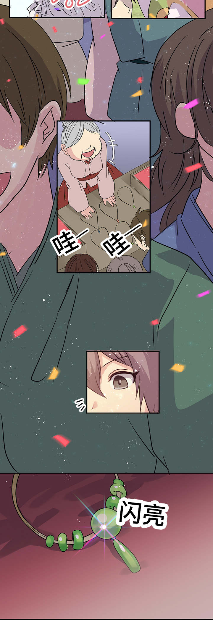 第8章：庆典开始7