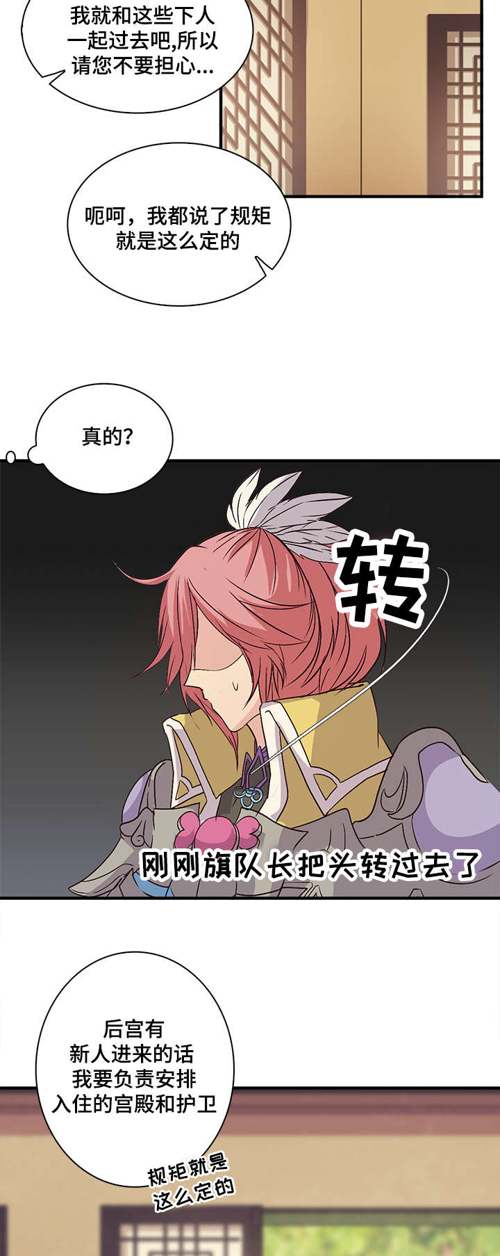 第45章：抱你过去4
