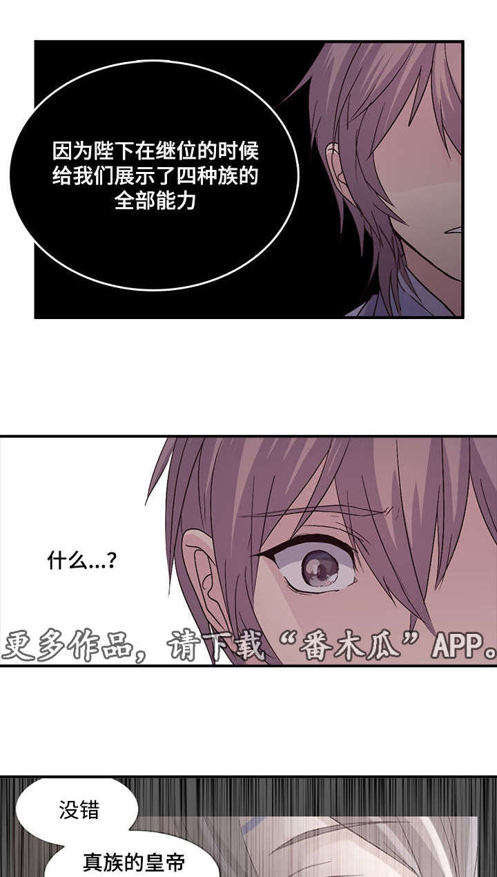 第71章：烙印15