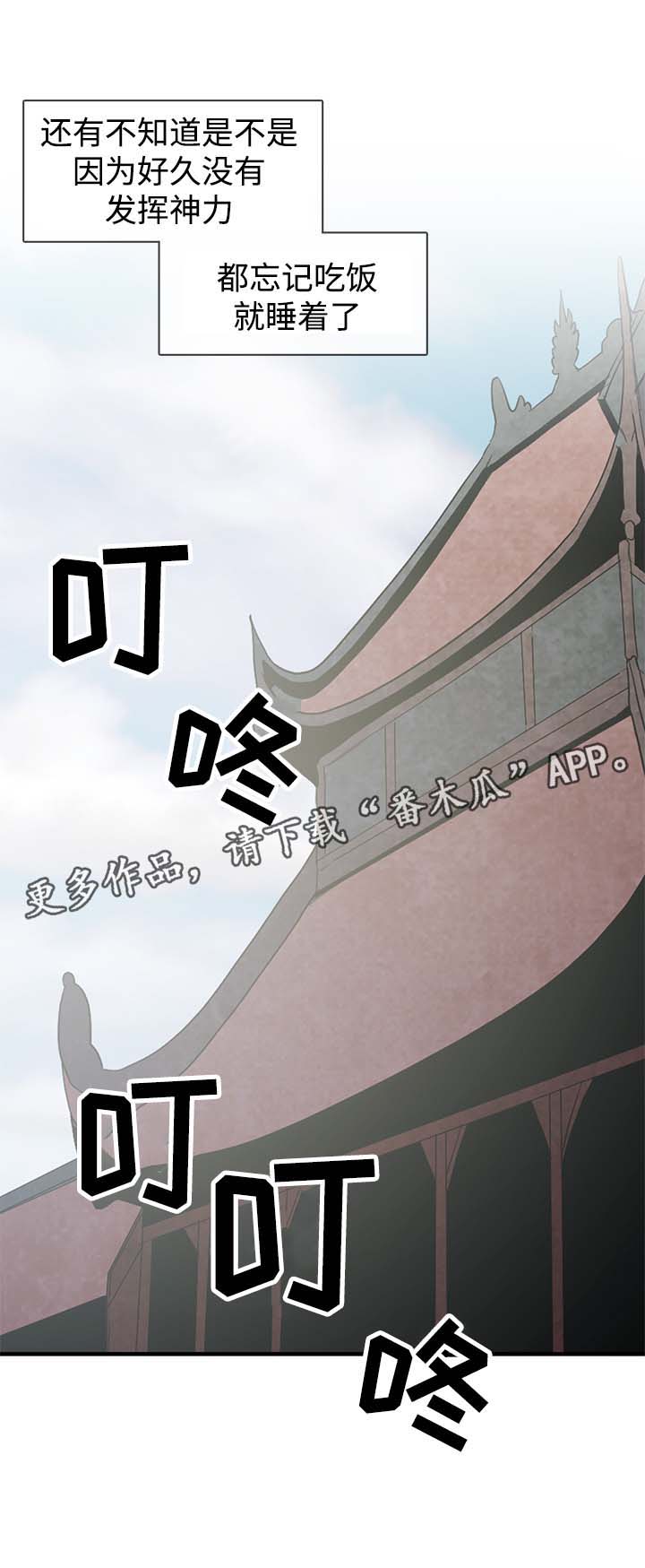 第96章：重新经历6