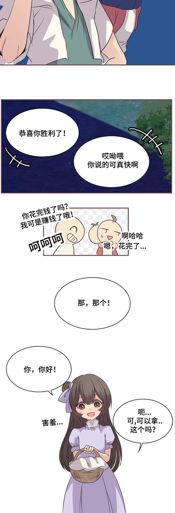 第10章：非常喜欢7