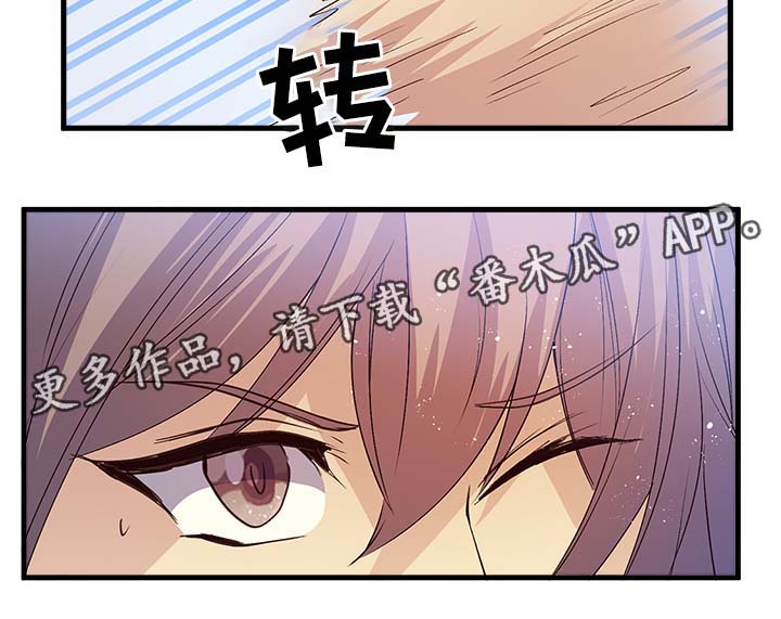 第107章：好处费11