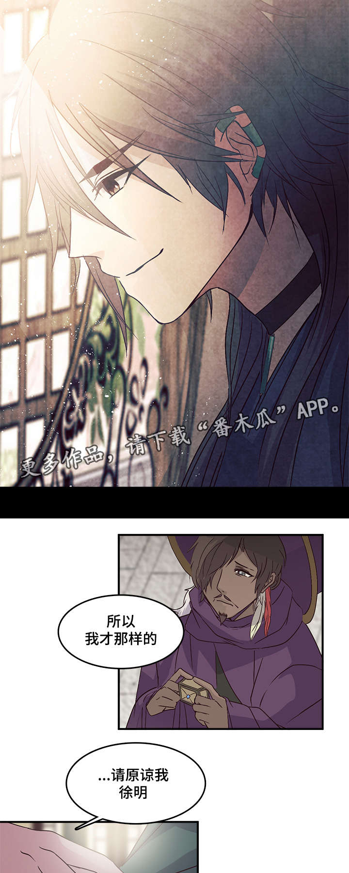 第76章：迷雾中的蓝天10