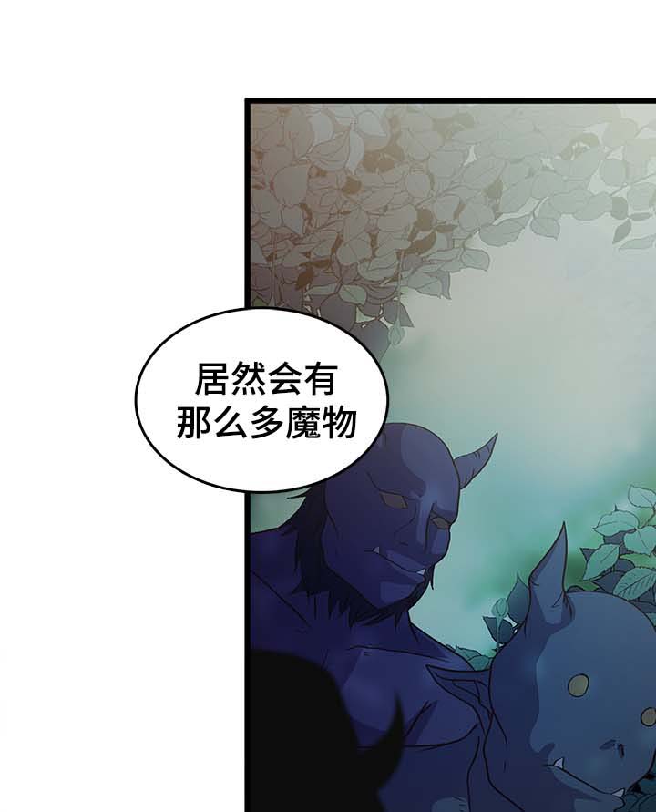 第127章：是神7