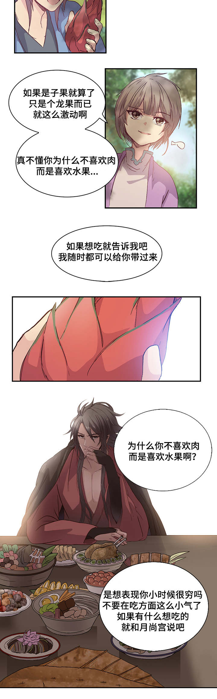 第17章：又是三年7