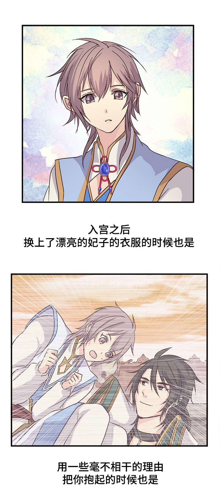 第63章：我的宝宝9