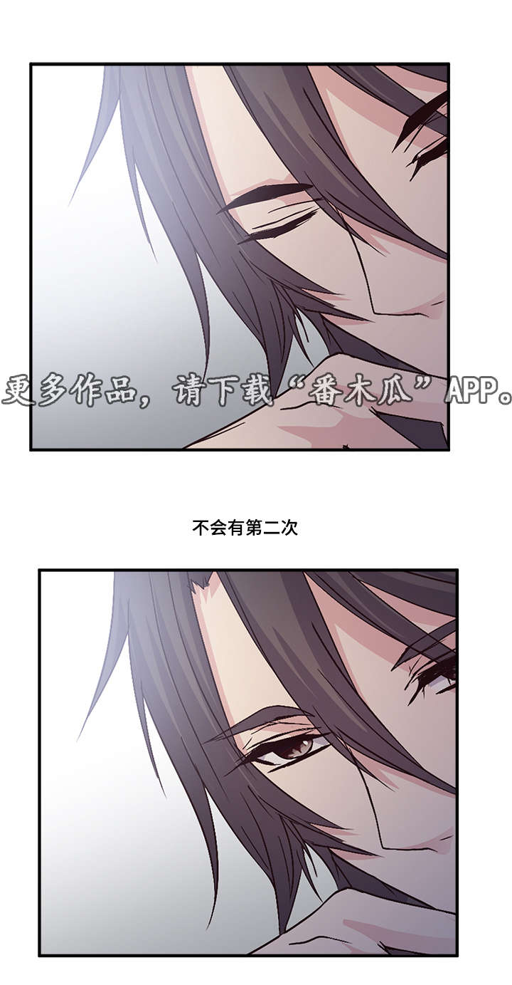 第67章：不可缺失的东西11