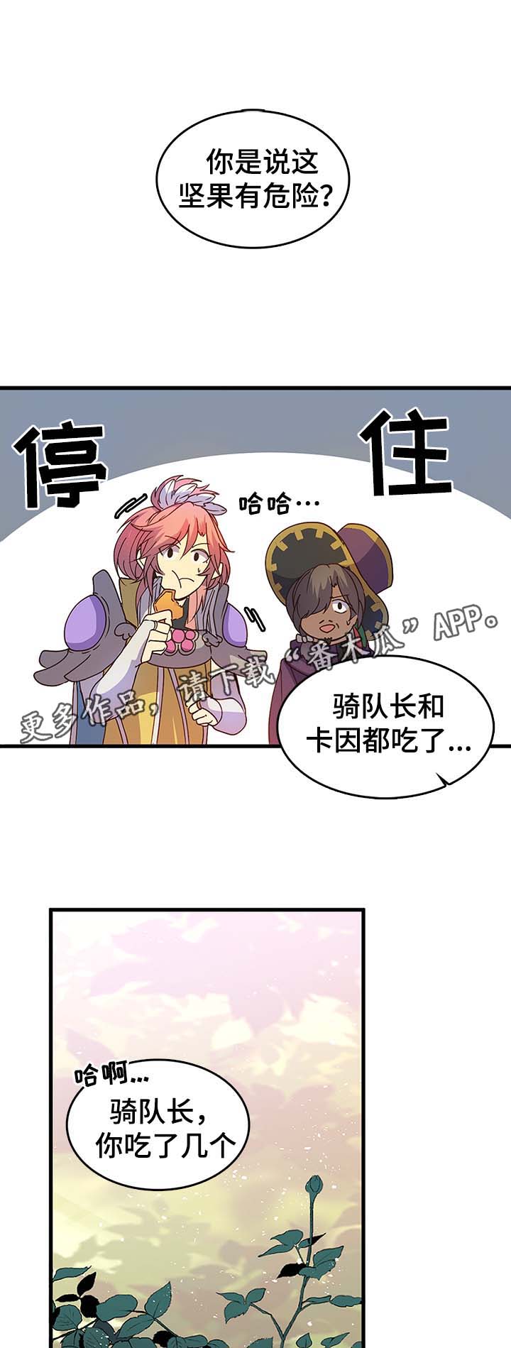 第124章：有毒0