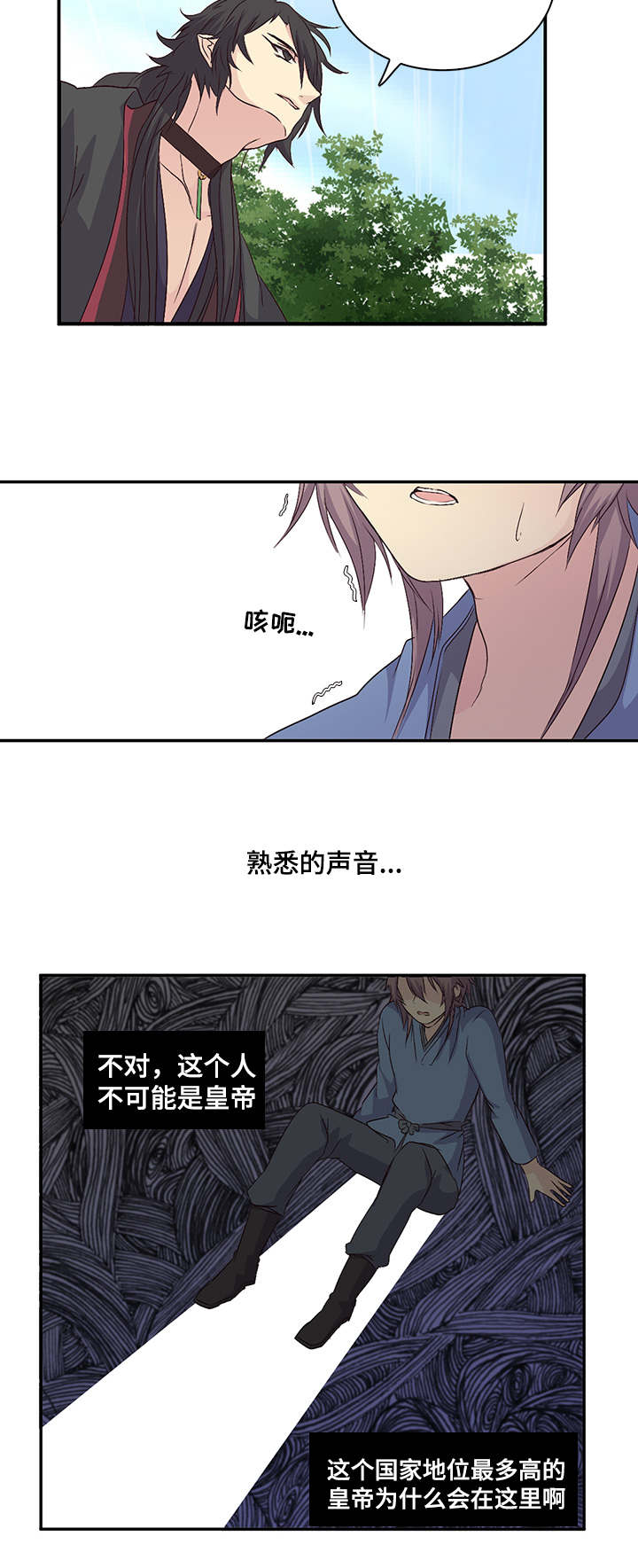第22章：带你走1