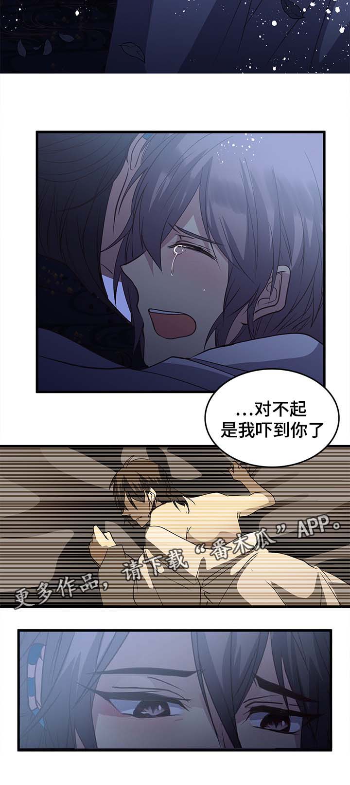 第112章：我爱你，如丹10