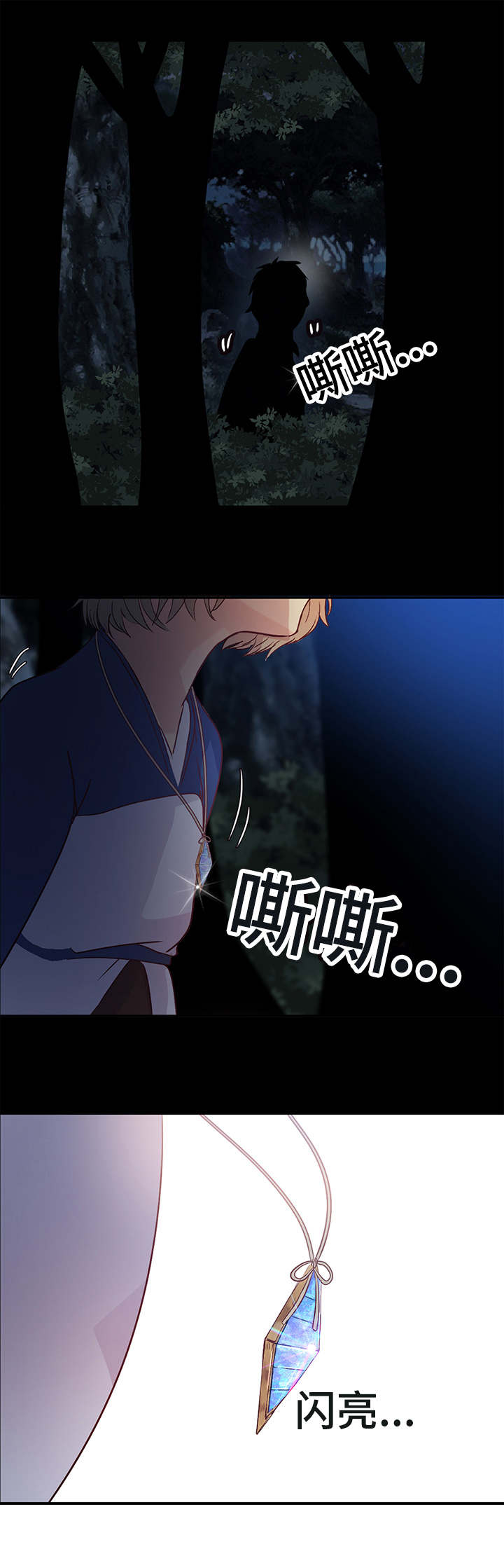第5章：找出来10
