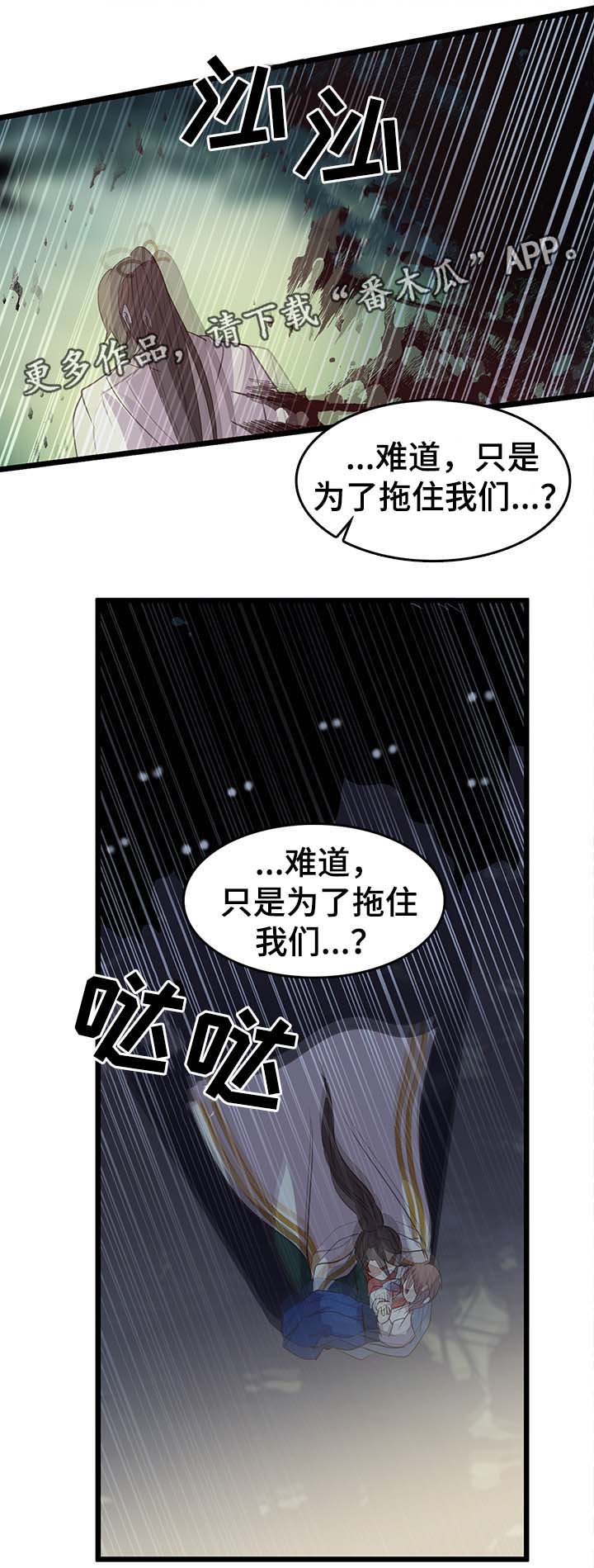 第127章：是神13