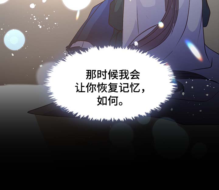 第129章：中毒与抉择10