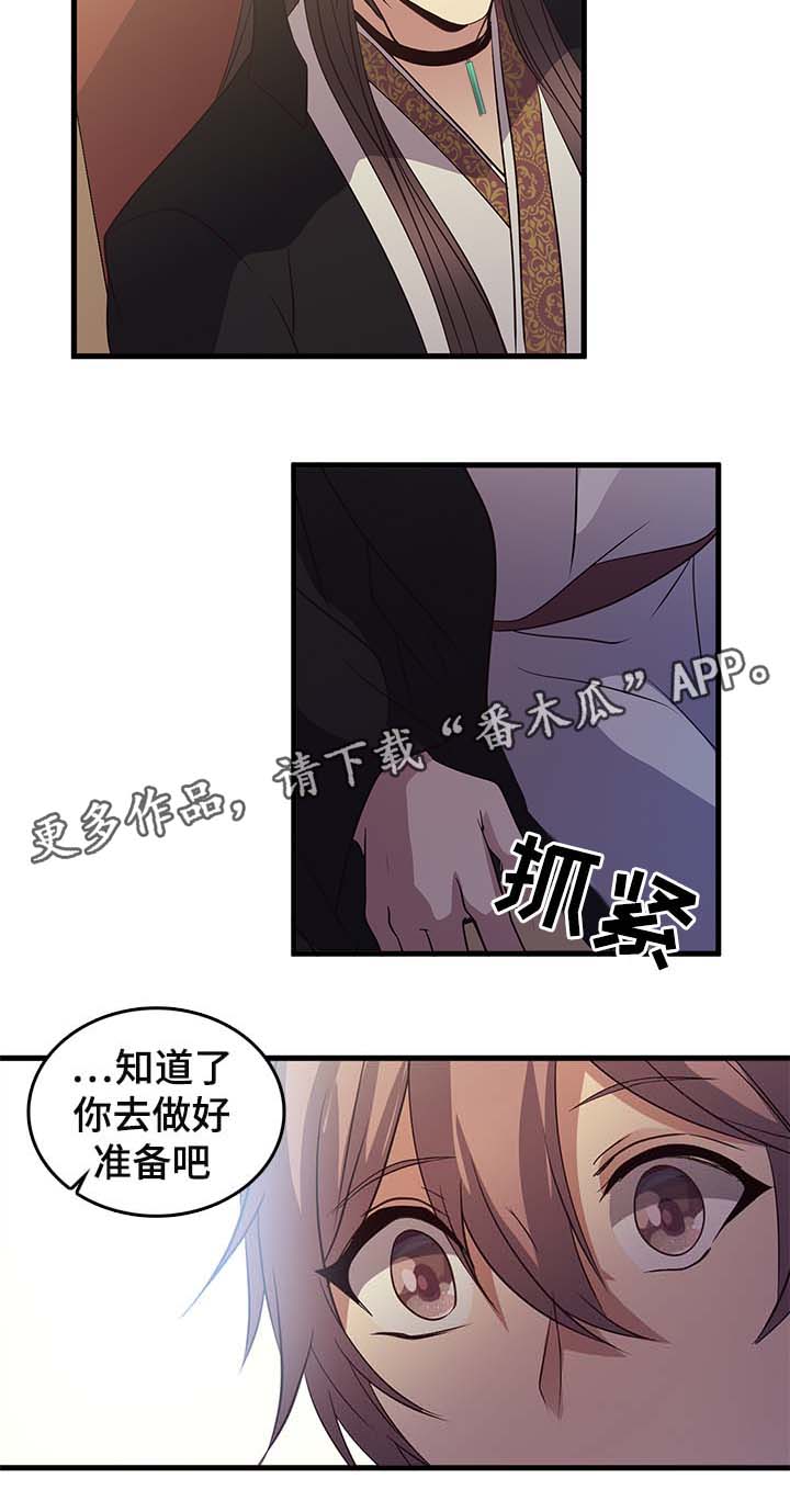 第117章：搜索11