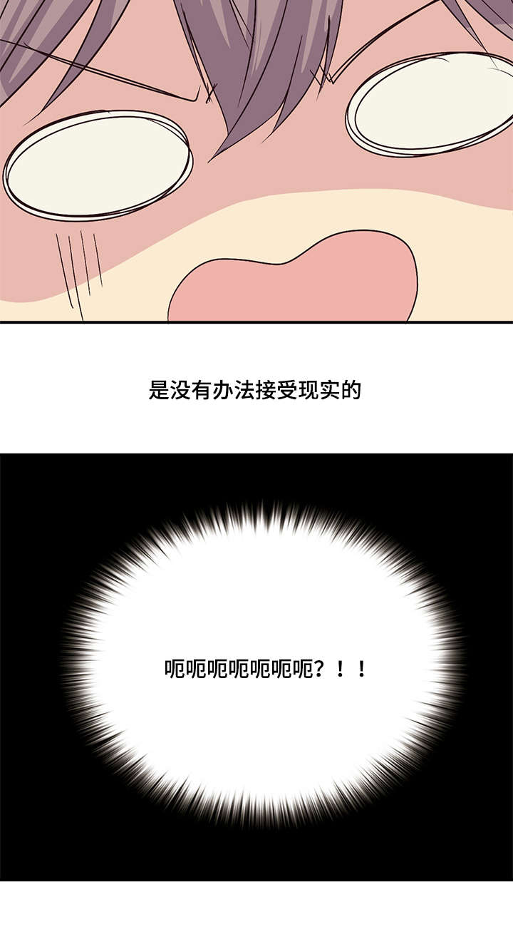 第59章：不习惯8