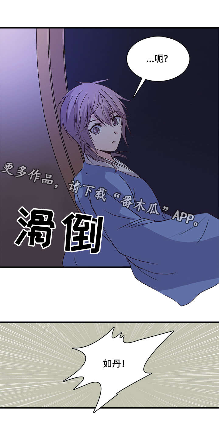 第78章：辛苦费3