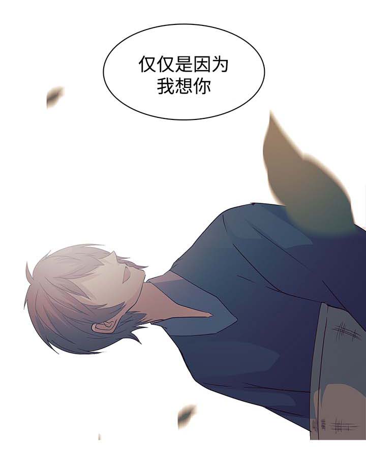 第103章：不要让我等太久1