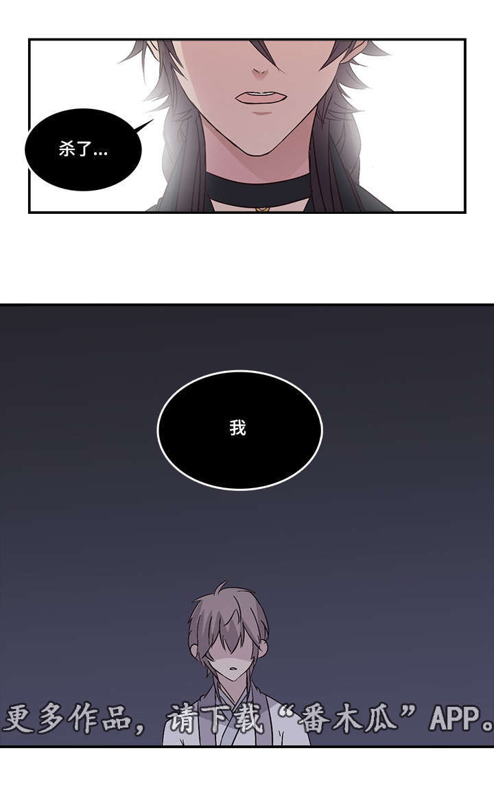 第72章：一世守护13
