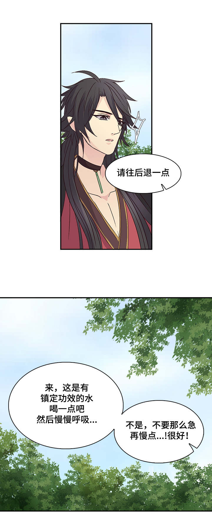第24章：最自私的人2